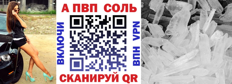 Купить наркотики Полярный МАРИХУАНА Псилоцибиновые грибы ГАШИШ АМФЕТАМИН МЕФ COCAIN