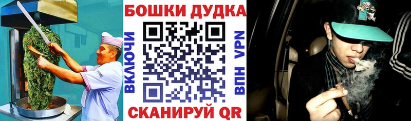 Еда ТГК конопля Полярный