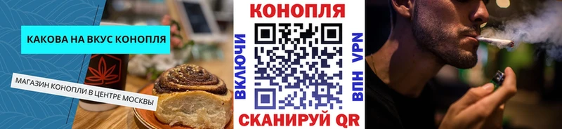 Cannafood марихуана  нарко площадка наркотические препараты  Полярный 