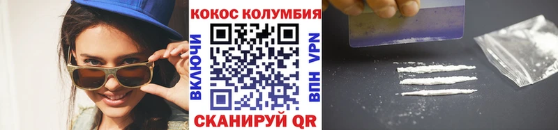КОКАИН Эквадор  гидра ссылка  Полярный 