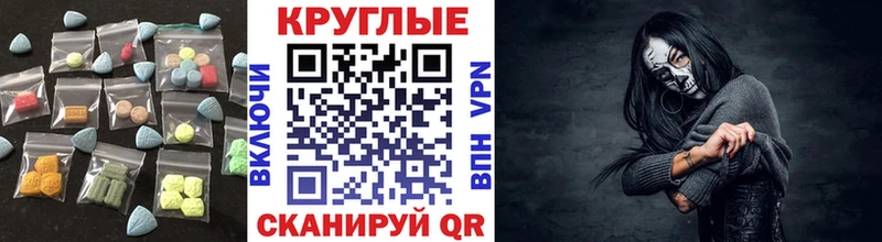 Ecstasy VHQ  ссылка на мегу как зайти  Полярный  хочу  