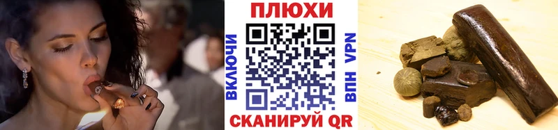 наркошоп  Полярный  Гашиш Cannabis 