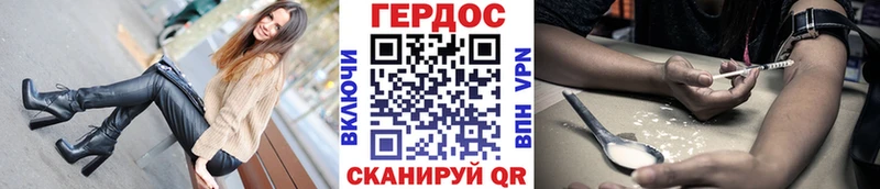 ГЕРОИН афганец  закладки  Полярный 
