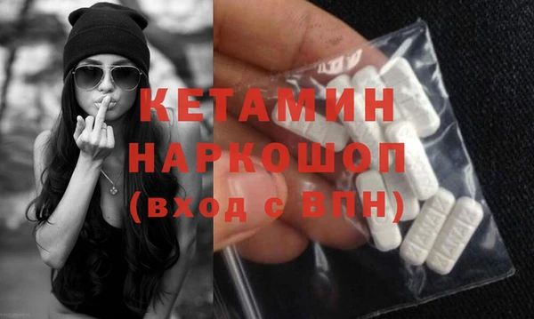 гашишное масло Абинск