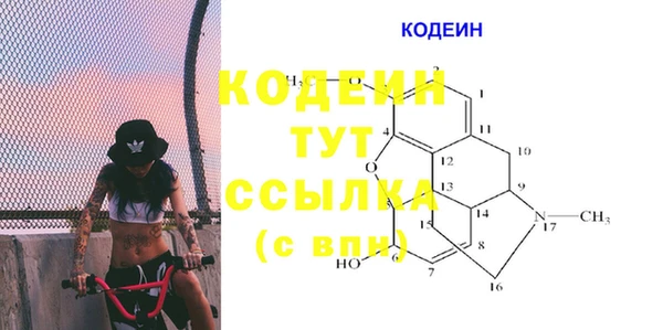 гашишное масло Абинск