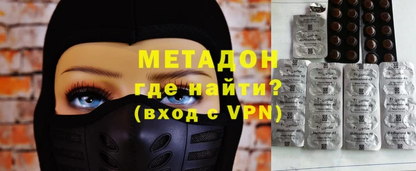 Альфа ПВП Абаза