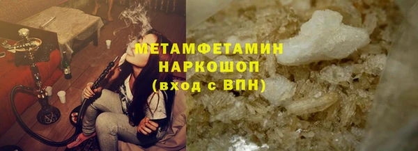 наркотики Абдулино