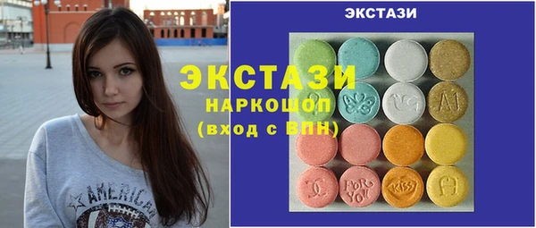 наркотики Абдулино