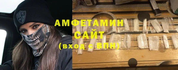 мяу мяу кристалл Ростов