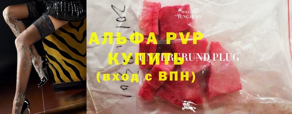 Альфа ПВП Абаза