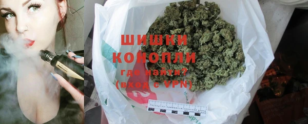 гашишное масло Абинск