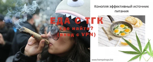 Альфа ПВП Абаза