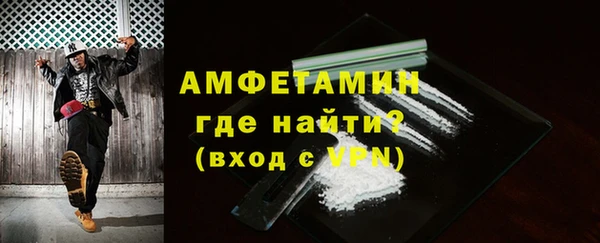 таблы Рославль