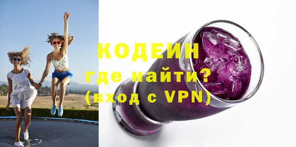 мяу мяу кристалл Ростов