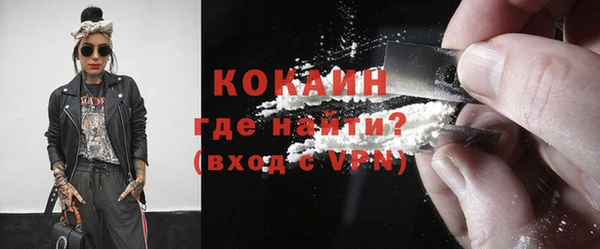 наркотики Абдулино