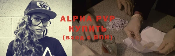 гашишное масло Абинск