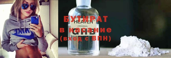 Альфа ПВП Абаза