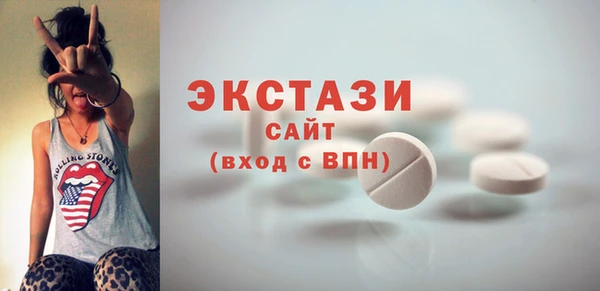 гашишное масло Абинск