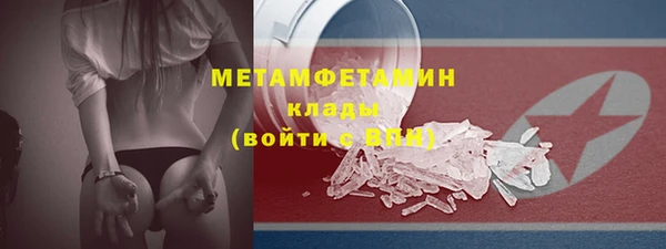 меф VHQ Россошь