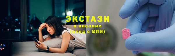Альфа ПВП Абаза
