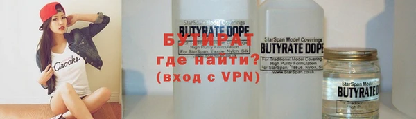 Альфа ПВП Абаза