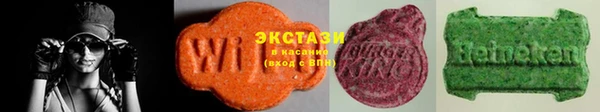 гашишное масло Абинск