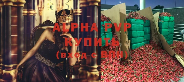 гашишное масло Абинск