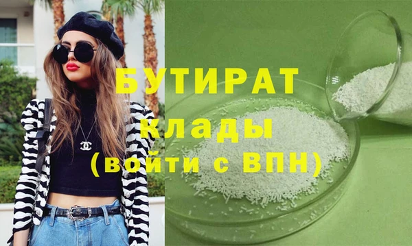 Альфа ПВП Абаза