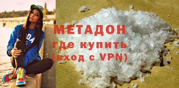 наркотики Абдулино