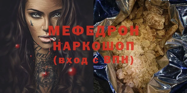 Альфа ПВП Абаза