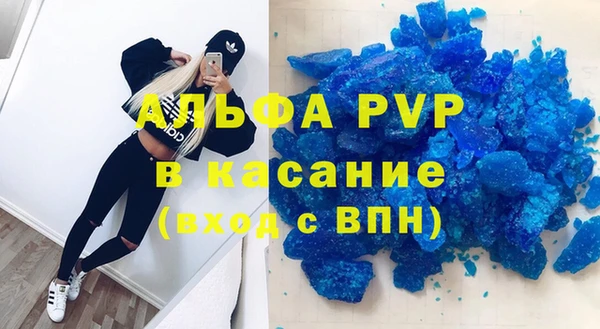 гашишное масло Абинск