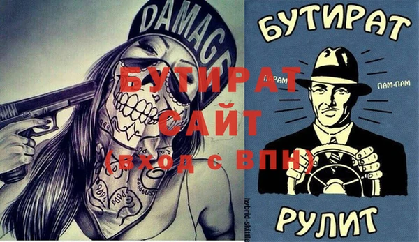 наркотики Абдулино