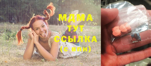 наркотики Абдулино