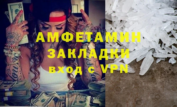 гашишное масло Абинск