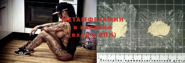 таблы Рославль