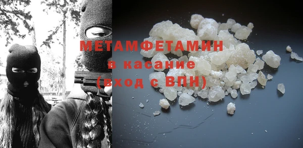 Альфа ПВП Абаза
