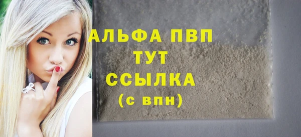 таблы Рославль