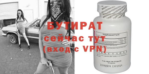 наркотики Абдулино