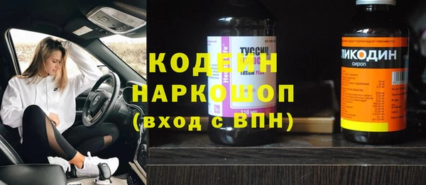 наркотики Абдулино