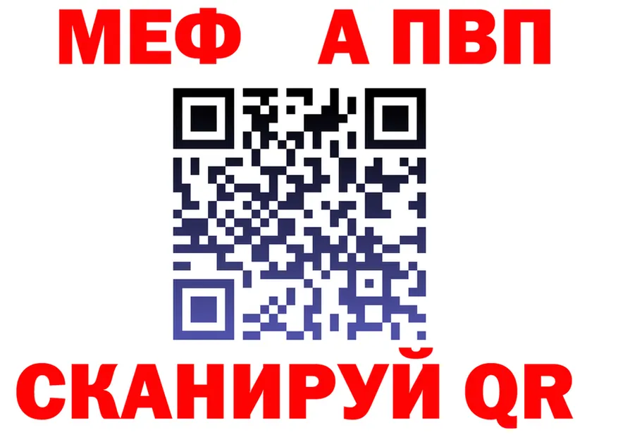 А ПВП мука ТОР площадка OMG Полярный