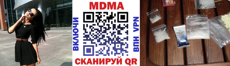 сколько стоит  KRAKEN как войти  МДМА молли  Полярный 