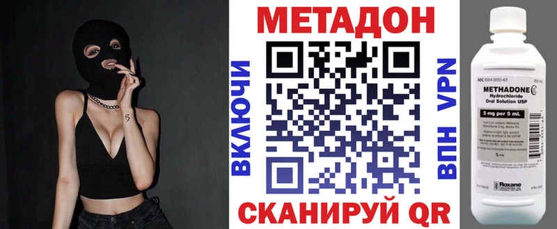 МЕТАДОН белоснежный KRAKEN онион Полярный