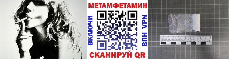 hydra tor  Полярный  Метамфетамин пудра  наркотики 
