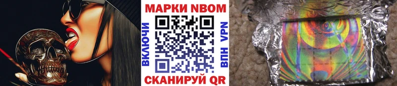 цены наркотик  Полярный  ссылка на мегу   Марки 25I-NBOMe 1,8мг 