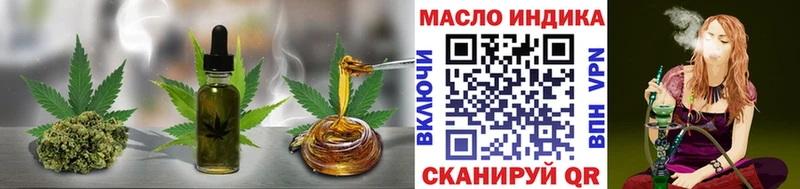 Дистиллят ТГК вейп  кракен рабочий сайт  Полярный 