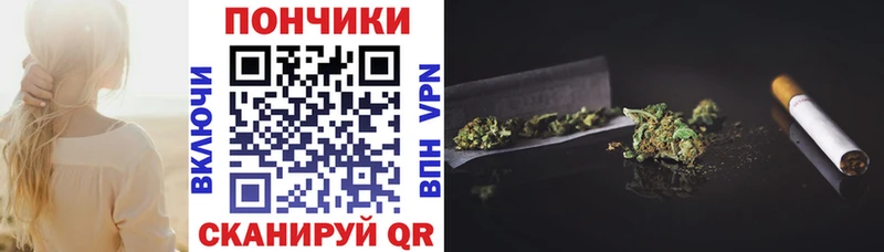 наркотики  Полярный  Каннабис тримм 